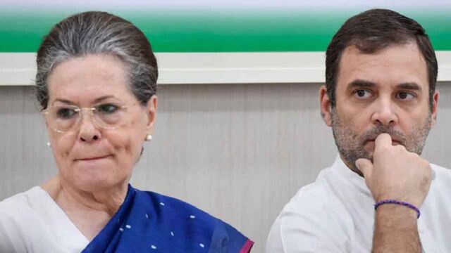 రాహుల్, సోనియా గాంధీలకు షాక్! 