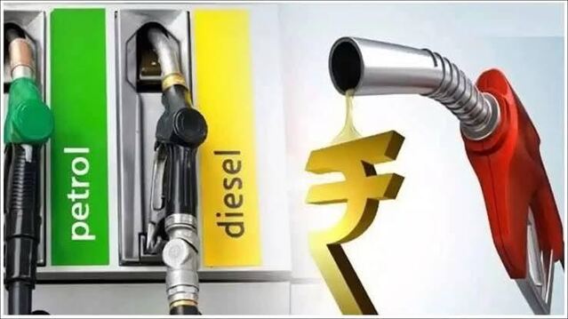 తగ్గనున్న పెట్రోల్, డీజిల్ ధరలు.. ఎప్పుడంటే? 