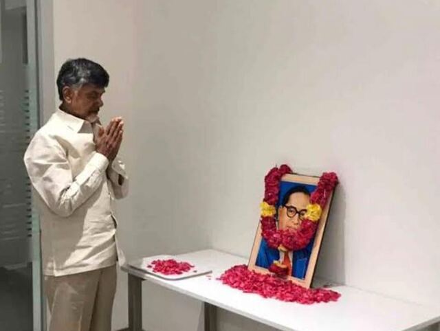 అంబేద్కర్‌కు సీఎం చంద్రబాబు నివాళులు