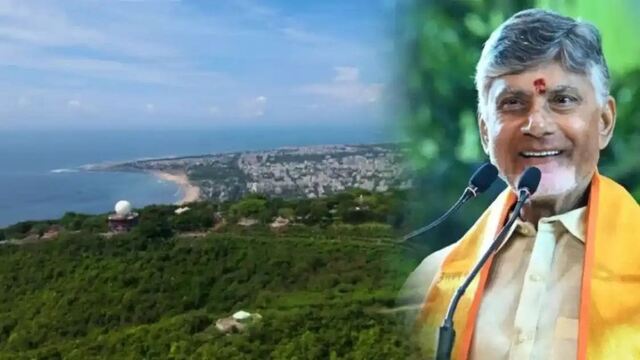 విశాఖలో ఎకరం 99 పైసలకే.. ప్రభుత్వం సంచలన నిర్ణయం