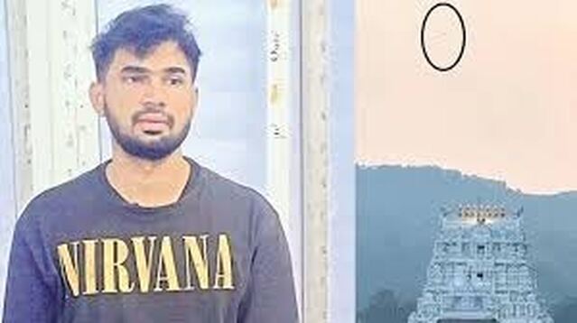 తిరుమలపై డ్రోన్.. మరోసారి భద్రత ఫెయిల్!