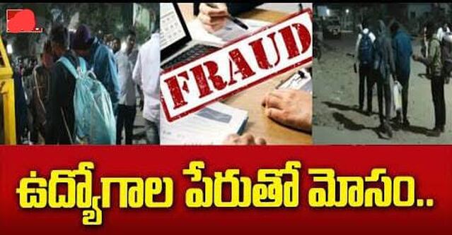 యోగా పేరుతో దగా.. 40 కోట్లు స్వాహా!