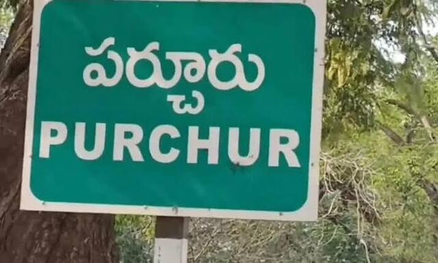 పర్చూరులో మాఫియా అడ్డా?  