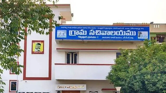 గొల్లపూడి పంచాయతీకి అవార్డు