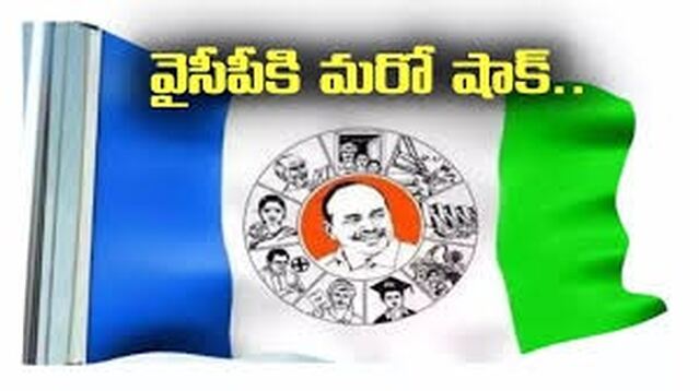 వైసీపీకి బిగ్ షాక్.. చేజారిన మరో మున్సిపాలిటీ!