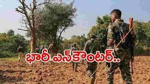 తెలంగాణ- చత్తీస్ ఘడ్ సరిహద్దుల్లో భారీ ఎన్‌కౌంటర్