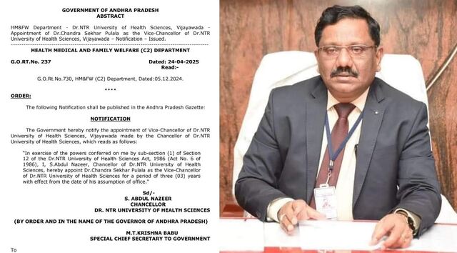 డా.ఎన్టీఆర్ హెల్త్ వర్సిటీ వీసీగా డా.పుల్లల చంద్రశేఖర్ 