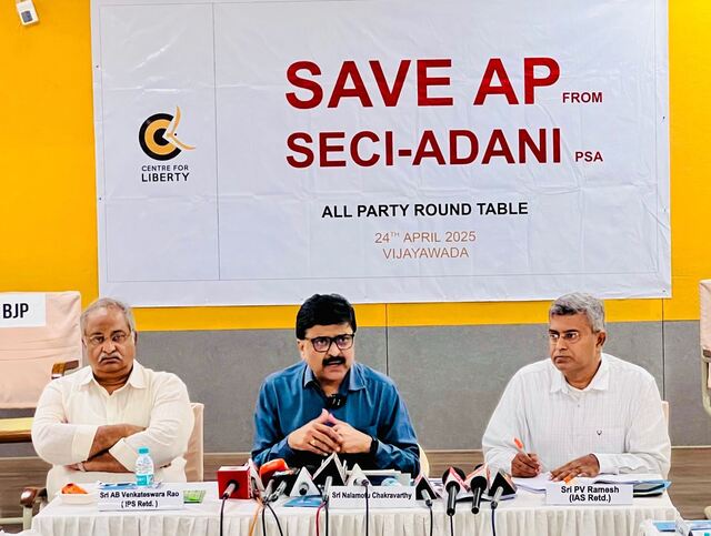 జగన్ ఒప్పందం.. మనకొద్దు!