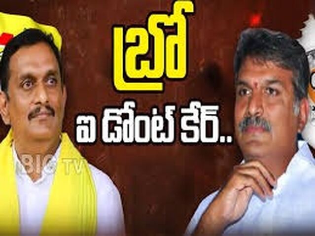 బెజవాడలో అన్నాదమ్ముల సవాల్!