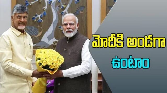 మీతోనే మేము.. ఉగ్రవాదాన్ని అంతమొందిద్దాం!