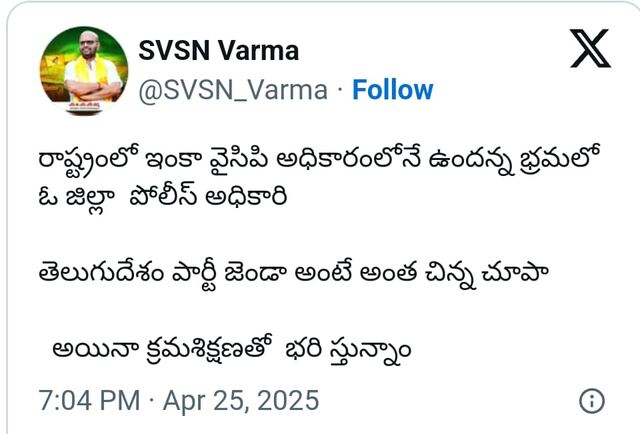పోలీసులపై వర్మ ఫైర్.. ఒక రేంజులో!