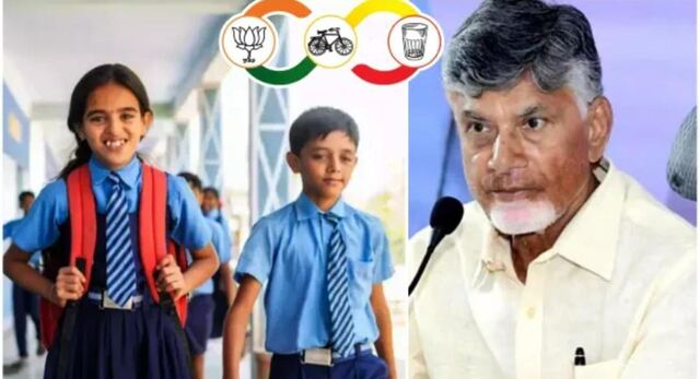 75% హాజరు ఉంటేనే తల్లికి వందనం!