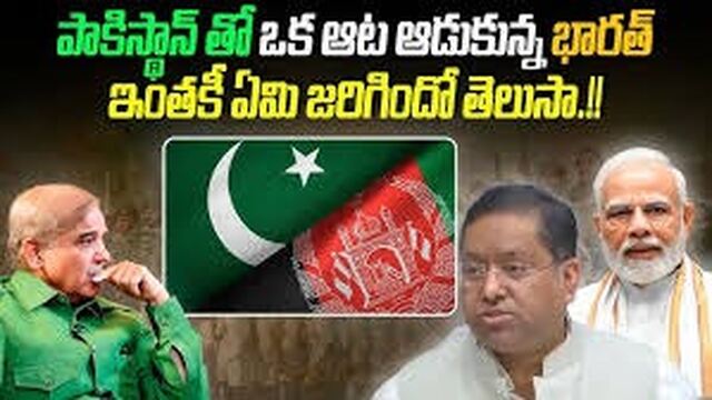 భారత్‌పై విషం.. పాక్ చానెళ్లపై వేటు!