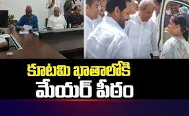 జీవీఎంసీ మేయర్‌గా పీలా, గుంటూరు మేయర్‌గా రవీంద్ర