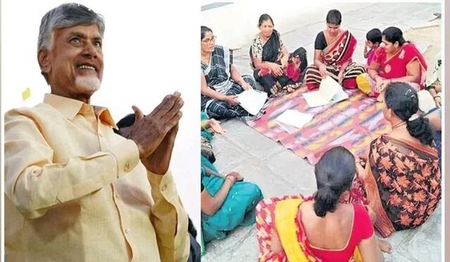 డ్వాక్రా మహిళలకు శుభవార్త!