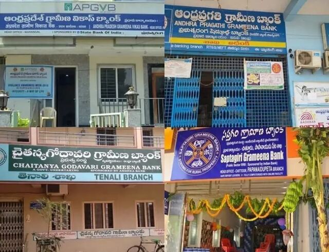 1 నుంచి 4 బ్యాంక్‌ల విలీనం!