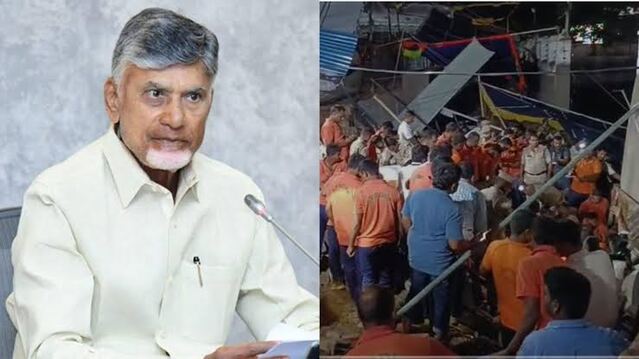 సింహాచలం ఘటనపై సీఎం టెలీకాన్ఫరెన్స్