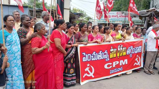 పాల ధర పెంపు.. రోడ్డుపైకి సీపీఎం