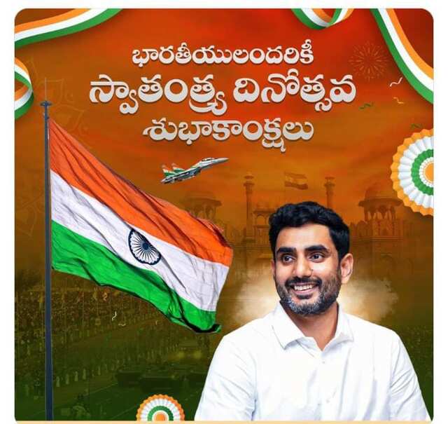 లక్షలాది మంది త్యాగం మన స్వాతంత్ర్యం