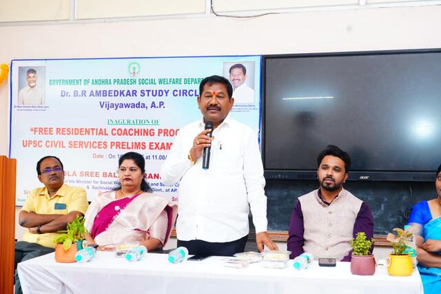 సివిల్స్ ఉచిత శిక్షణ ప్రారంభించిన మంత్రి డిఎస్ బీవీ స్వామి