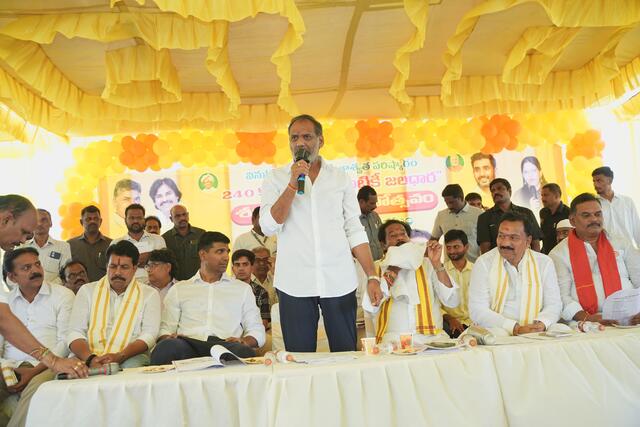 ప‌ల్నాడు జిల్లాలో మంత్రి గొట్టిపాటి ప‌ర్య‌ట‌న‌