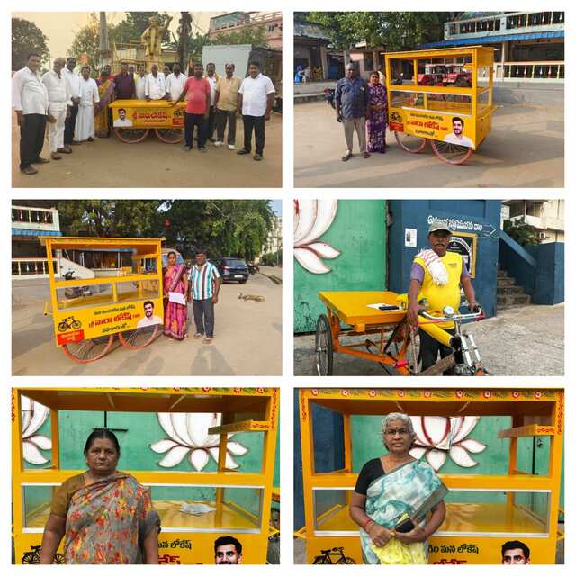 మంత్రి లోకేష్ సహకారంతో తోపుడు బళ్లు అందజేత