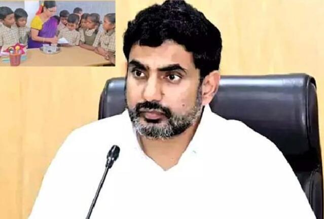 ప్రభుత్వ ఉపాధ్యాయినిని మెచ్చుకున్న మంత్రి లోకేశ్
