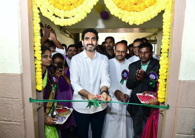 మంగళగిరి డాన్ బాస్కో పాఠశాల స్వర్ణోత్సవ వేడుకల్లో మంత్రి లోకేష్