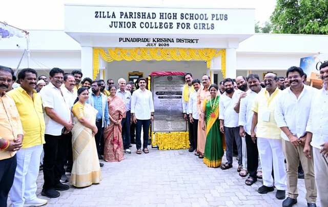 బాలికల జూనియర్ కళాశాలను ప్రారంభించిన మంత్రి లోకేష్
