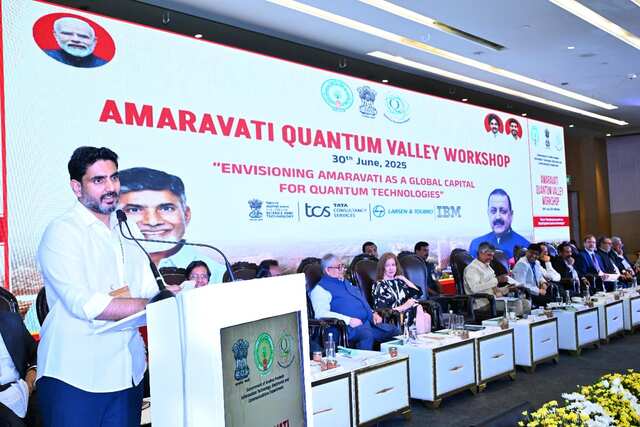దక్షిణాసియాలోనే మొట్టమొదటి క్యాంటమ్ వ్యాలీ