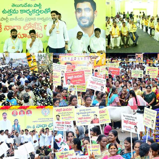 ప్రతిరోజూ ఫీడ్ బ్యాక్ తీసుకుంటాం!