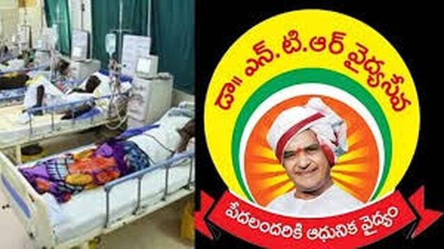 నెట్‍వర్క్ ఆస్పత్రులతో ఏపీ ప్రభుత్వ చర్చలు సఫలం