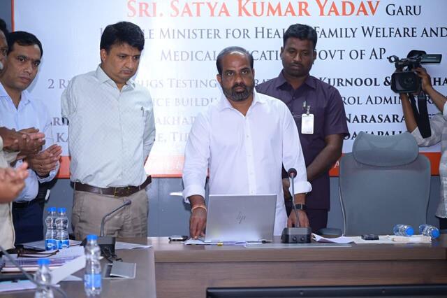 11 నూతన ఔషధ  పరిపాలనా భవనాలు  ప్రారంభం