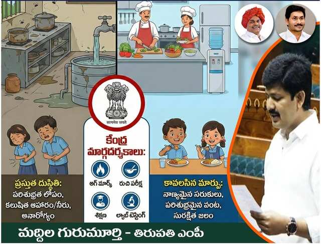 విద్యార్థుల ప్రాణాలతో చెలగాటం వద్దు