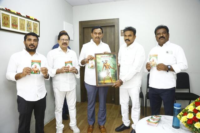 బిర్సా ముండా జీవిత చ‌రిత్ర ఆవిష్కరించిన ఎంపీ