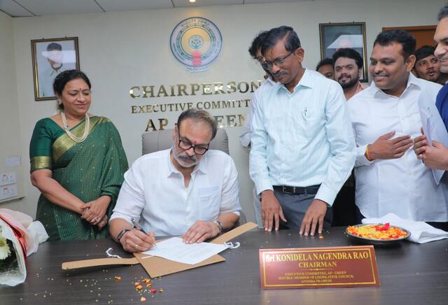 ఏపీ గ్రీన్ కార్యనిర్వాహక కమిటీ ఛైర్మన్‌గా నాగబాబు
