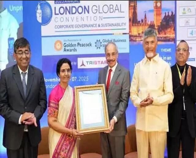 నారా భువనేశ్వరికి ప్రతిష్టాత్మక అవార్డు