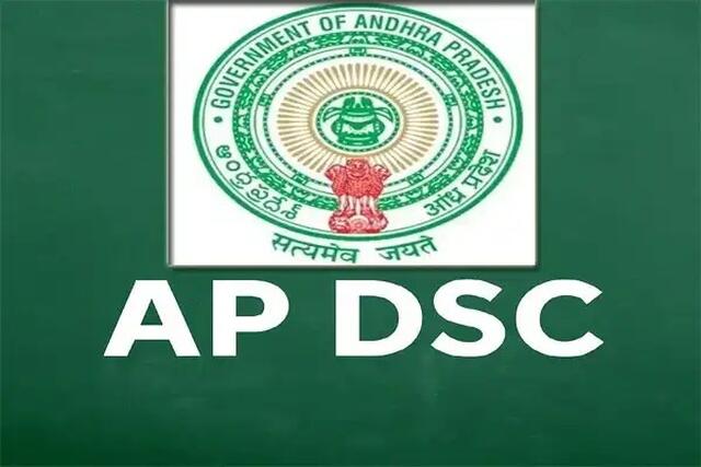 ప్రతి ఏడాది డీఎస్సీ– ఉపాధ్యాయ నియామకాలపై లోకేశ్