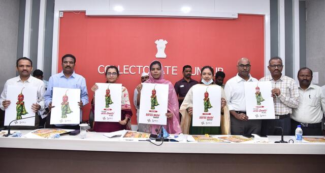 గుంటూరులో జనవరి 6 నుండి 18 వరకు సారస్