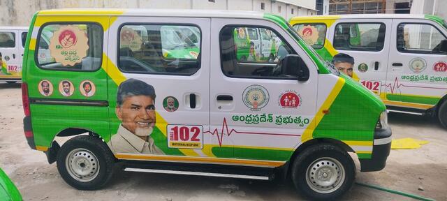 'తల్లీబిడ్డ"ఎక్స్  ప్రెస్  వాహనాల్లో భద్రతా సదుపాయాలు