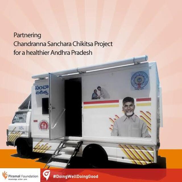 చంద్రన్న సంచార చికిత్సలో ఖాళీల భర్తీకి నోటిఫికేషన్
