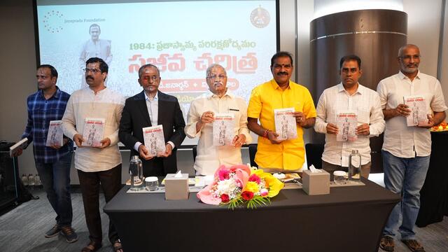 దుబాయ్‌లో ‘ఎన్టీఆర్ సజీవ చరిత్ర’ పుస్తకావిష్కరణ