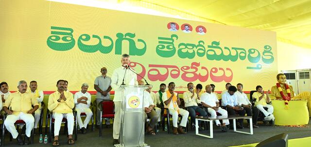 టీడీపీ కేంద్ర కార్యాలయంలో ఎన్టీఆర్ 30వ వర్థంతి
