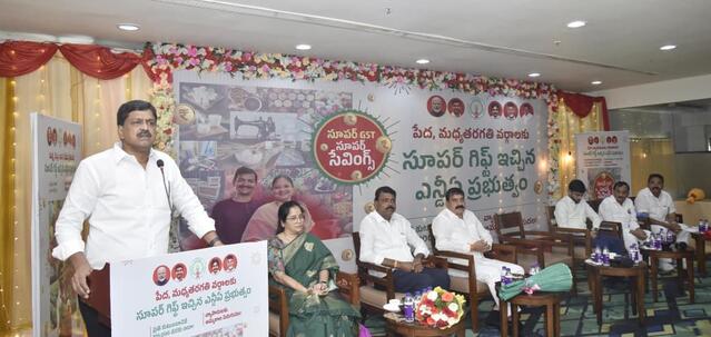 వన్ నేషన్ - వన్ ట్యాక్స్ అమలు అనేది చారిత్రాత్మక నిర్ణయం..