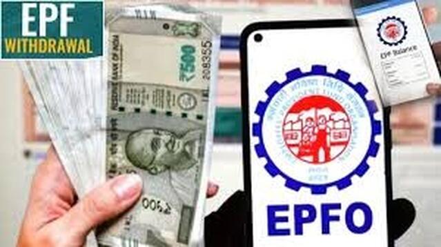 ఏటీఎం, యూపీఐ ద్వారా PF విత్‌ డ్రా
