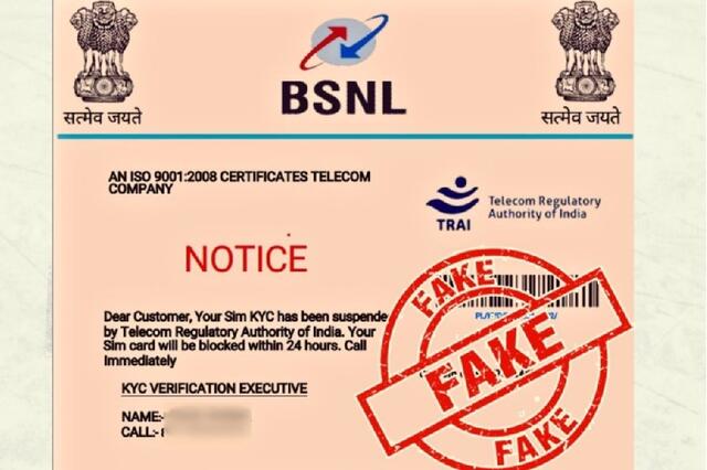 బీఎస్‌ఎన్‌ఎల్‌ కస్టమర్లే లక్ష్యంగా సైబర్‌ మోసాలు
