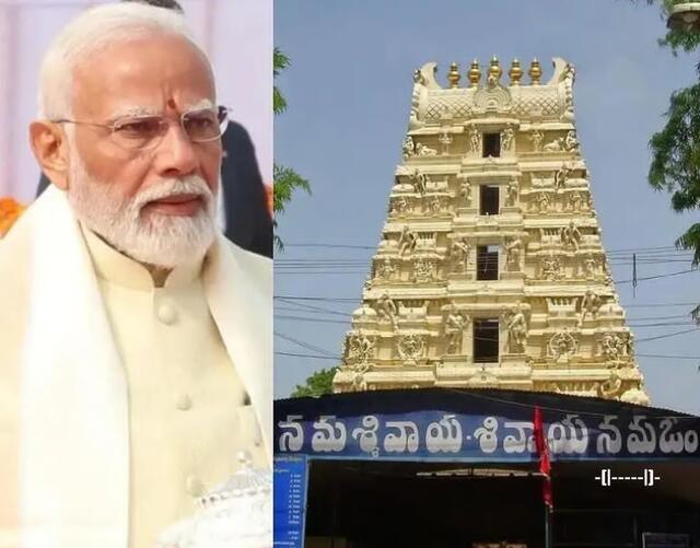 16న శ్రీశైలానికి మోదీ రాక!