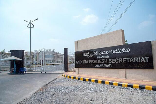 సీఎం పేషిలో ఐఏఎస్ ల కొట్లాట!