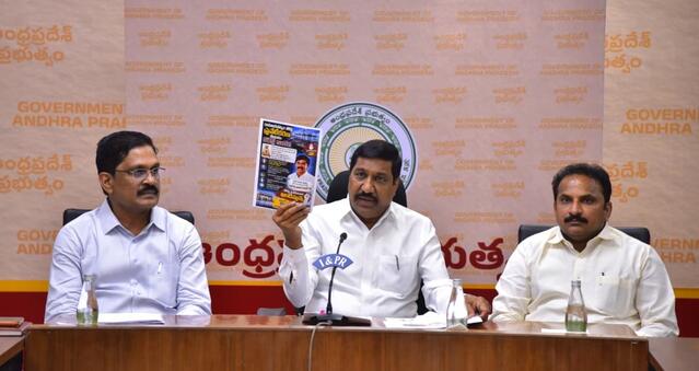 ప్రైవేటీకరణ కాదు.. పోర్టుల అభివృద్ధే లక్ష్యం