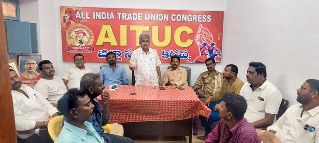 పనిగంటల పెంపును వ్యతిరేకిస్తూ 20న ఆందోళన